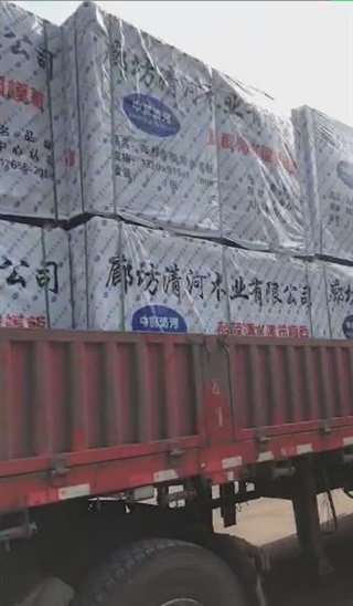 陕西发货中